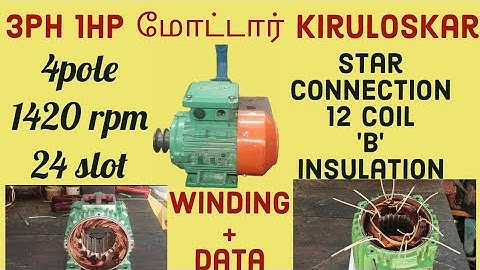 1 hp 3ph induction motor full winding data connection தமிழில்!  4 pole 24 slot #motor #motorwinding
