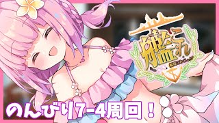恋鳥かれん  kotoricaren -channel-の配信のサムネイル画像