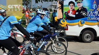 Thailand celebrates queen's birthday with bicycle ride