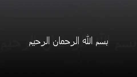 ماتيسر من سورة غافر بصوت الشيخ زكرياء الرقيبي