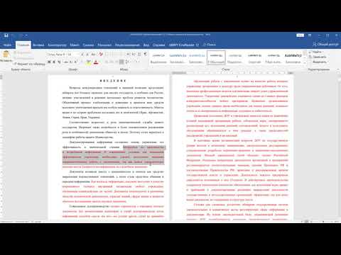 Как узнать количество знаков без пробелов в тексте документа?