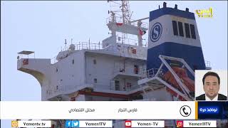 ايرادات الحوثي من ميناء الحديدة وصمت الامم المتحدة ازاء انتهاكات الجماعة