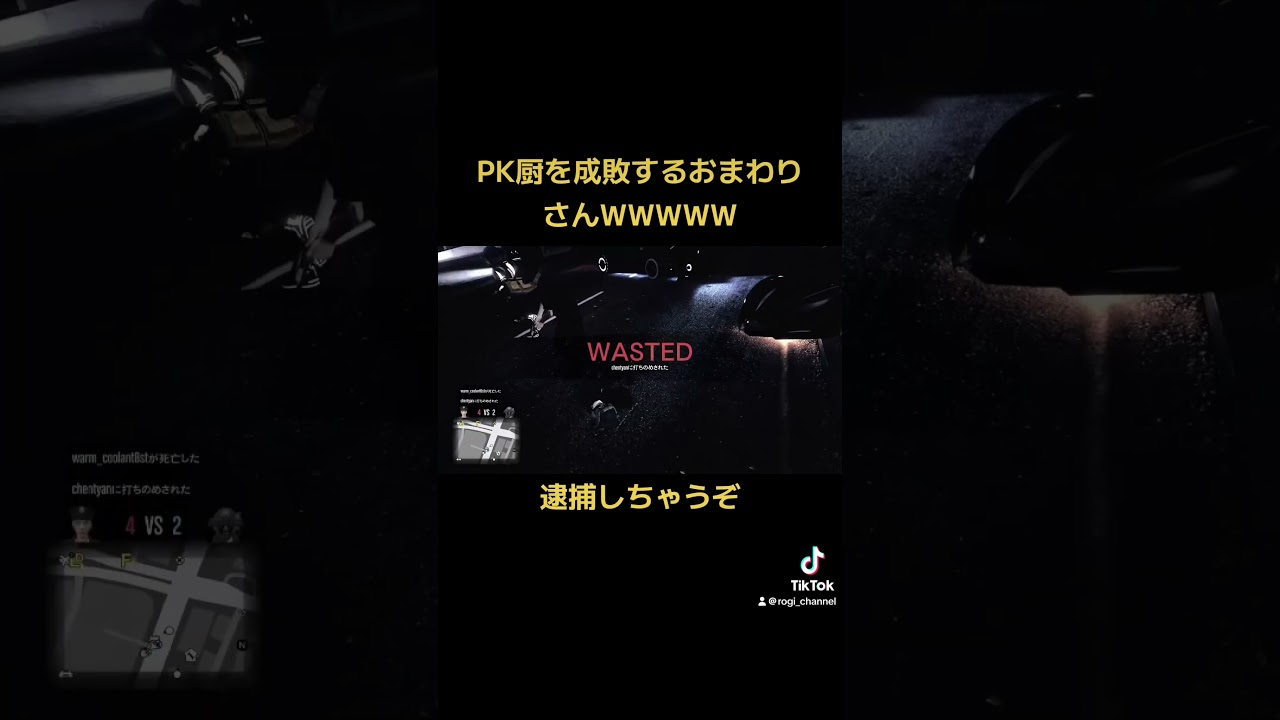 #pk #gta #グラセフ5 #ゲーム実況 #グラセフ #gta5 #gtaonline #ゲーム配信 #gtaオンライン #お巡りさん#逮捕#手錠 #pk #gta #グラセフ5 #ゲーム実況 #グラセフ #gta5 #gtaonline #ゲーム配信 #gtaオンライン #お巡りさん#逮捕#手錠