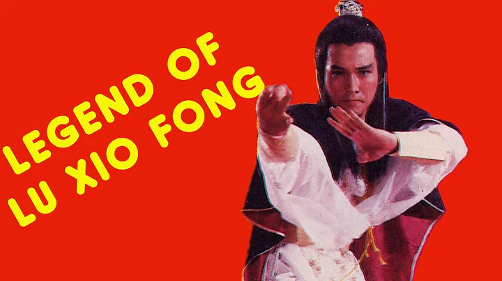 Wu Tang Collection - Legend of Lu Xiao Fong - DayDayNews