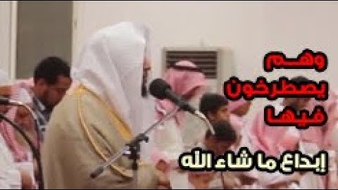 ( وهم يصطرخون فيها ربنا ) تلاوة توقظ القلوب الميتة l القارئ هادي آل عسكر مرئي HD