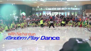 [키즈인댄스]U Project 시즌 3!    _램덤플레이댄스/Random Play Dance 2