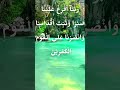 Al Quran 2 250 Quran Hasana Al Quran 2 250 Quran Hasana