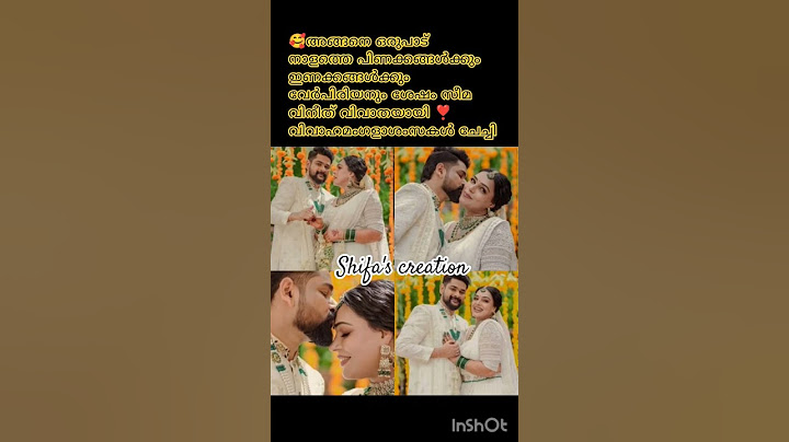 സീമ വിനീത് വിവാഹിതയായി 😍♥️വിവാഹമംഗളാശംസകൾ ചേച്ചി. #trendingshorts #new #now