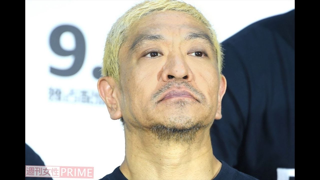 ダウンタウン・松本人志が独占インタビューで来春再始動を明言！気に 