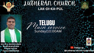 TELUGU MAIN SERVICE | 11-06-2023  | Lutheran Church Lakdikapool Hyd