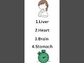 Guess the organ name🤔#braintest #quiz #knowledge #viralshorts #viralvedio #quizology #guess