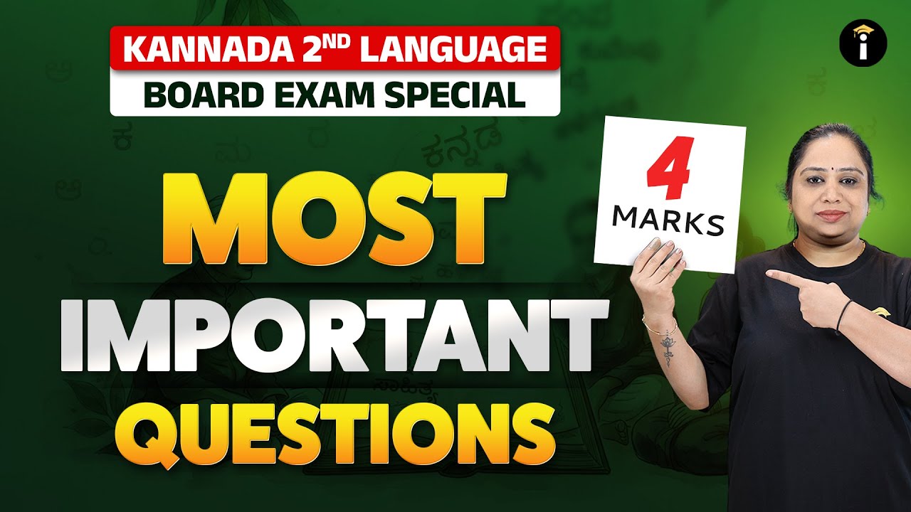 SSLC Kannada 2nd Language | Most Important 4 Marks Questions 💯 Board Exam Special 📚