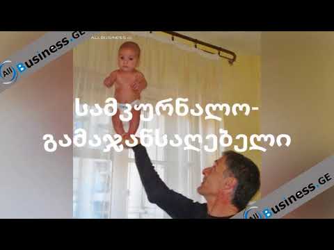 ,,მაუგლი''