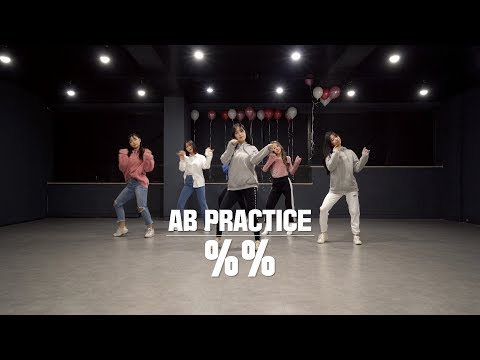[AB PRACTICE] 에이핑크 Apink - %% 응응 (Eung Eung) | 커버댄스 DANCE COVER | 연습실 ver.