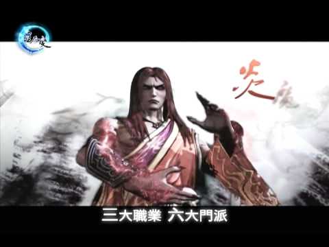 201202100212 星辰變20秒 公測動畫篇