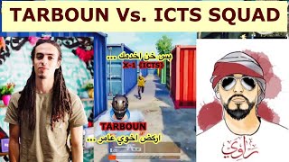 مواجهة تيم ICTS بقيادة الراوي ضد الستريمر المصري تربون TARBOUN
