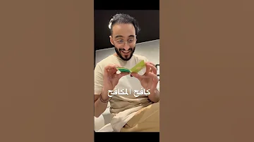 البث غدا ان شاءالله 
