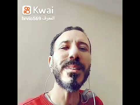 شيرين قال صعبان عليه