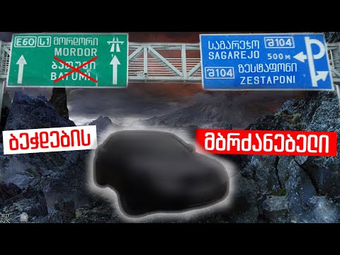 უგზოობიდან ბეჭდების მბრძანებლობამდე | პირველი სპონსორი