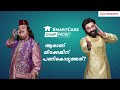 Asian Paints SmartCare Damp Proof: Damp Proof on, leakage gone –Malayalam
