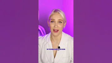 Как лечить гусиную кожу?
