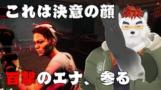柴エナの百撃必倒　ロッカー演舞春雨の陣
