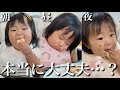 【大丈夫...??】1歳児の3食に密着したら...とんでもない食欲で心配になりました