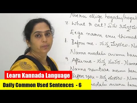 Learn Kannada Language | Learn Kannada through English | Daily Common Used Sentences - 6