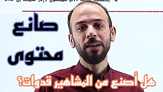 نصائح من ذهب من الأستاذ يوسف القاق