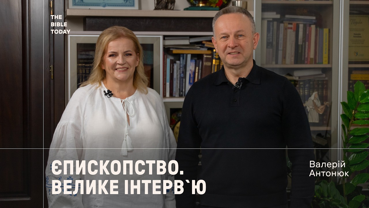 Валерій Антонюк. Єпископство. Шлях становлення. Велика війна | Велике Інтерв`ю