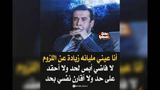 اجمل كلام من القلب جامد اوي اوي اوي