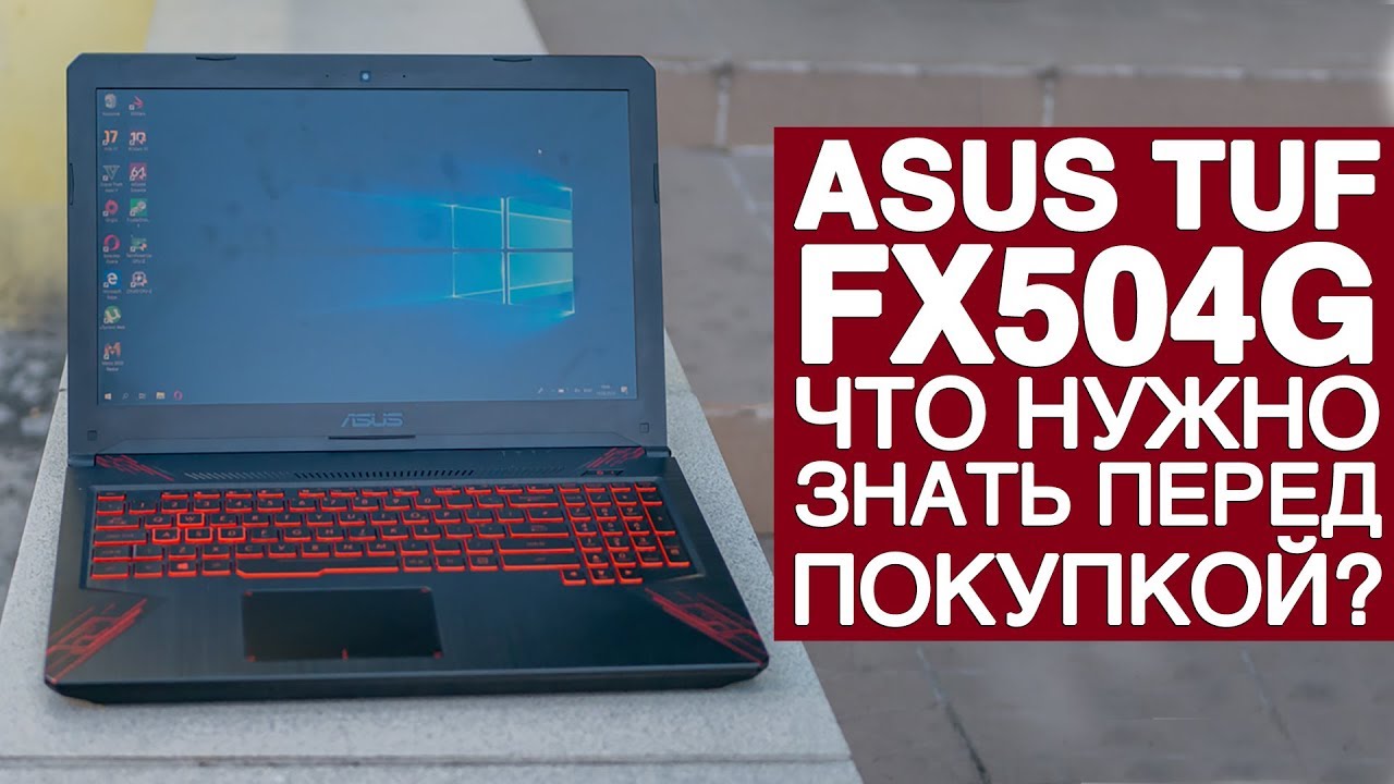 Ноутбук Asus Tuf Gaming Fx504gm Купить