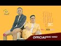 Boy Loy ប៊យឡូយ - KHAN JAMES x GATE ft. ARROW PLUS B ( Official Music Video )