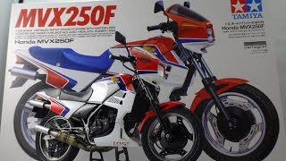 『プラモ作った！(=^・^=)』 Honda MVX250F　TAMIYA　1/12