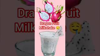 Dragon Fruit Milkshake ??।।subscribe?likeveiwsytshortsশর্টshortvideoviralmilkshake dragon.