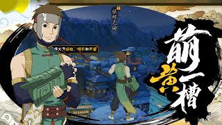 Yamato (Chinese New Year) Official Gameplay Reveal | Naruto Mobile