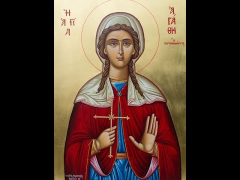 Ο Άγιος της