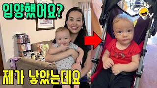 한국인 엄마에게서 금발 아기가 태어나면 벌어지는 일