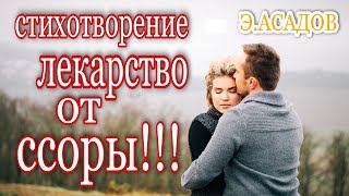 Очень душевное, трогательное до слёз стихотворение Эдуард Асадов \