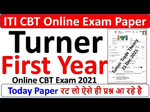 ITI Turner 1st Year Paper, ITI Turner Paper, ITI Turner Official Previous Year Paper 2021,Turner ITI