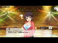 【 #デレステ /CGSS 】エクストラコミュ「及川雫『Milky Mode』登場!」 #及川雫