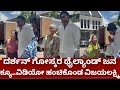ನಟ ದರ್ಶನ್ ಅಪರೂಪದ ವಿಡಿಯೋ ಹಂಚಿಕೊಂಡ ಪತ್ನಿ ವಿಜಯಲಕ್ಷ್ಮಿ ದರ್ಶನ್ | d boss darshan | Vijayalakshmi darshan