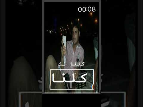 شيله ارحب ارحب يا هلا 