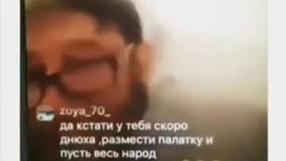 Рамзан Кадыров зашол в прямой эфир