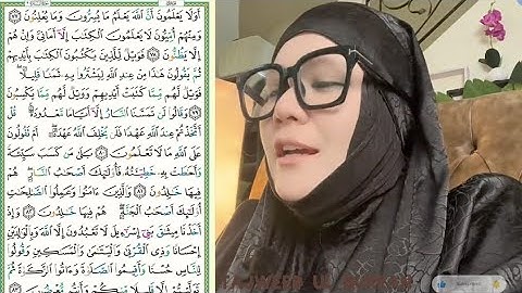 Tajweed Beautifull Surah Al Baqara Ayah(أو لا يعلمون أن الله يعلم ما يسرون  | الآية من سورة البقرة)