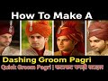 Royal Groom Pagdi | दूल्हे की पगड़ी बांधना आसान तरीका | दूल्हे की पगड़ी कैसे बांधे #PagdiTutorial
