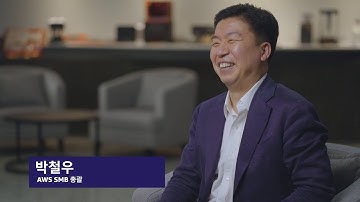 Business Builders with AWS - DIO Implant | Amazon Web Services