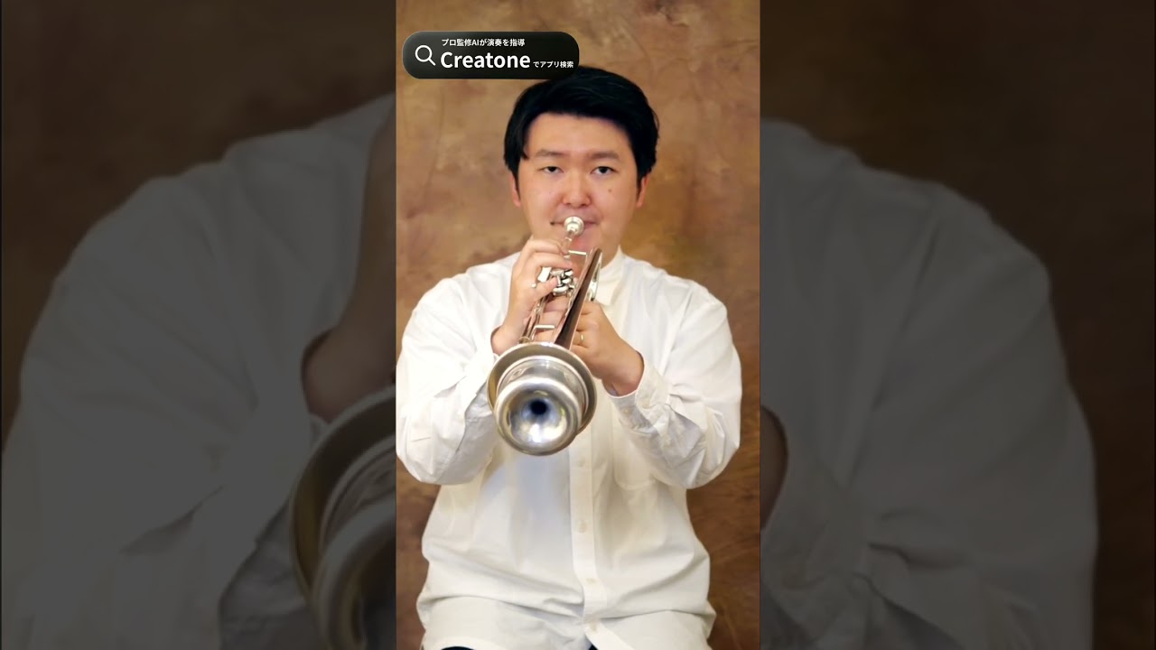 トランペット練習の秘密：ハーマンミュート活用術 #shorts - YouTube