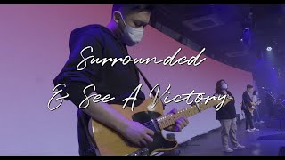 Video thumbnail of "이것이 싸우는 방법 + 주의 승리 보리라 I Surrounded + See A Victory I 얼반 워십 I Urban Worship I 뉴사운드교회 I 한 곡 찬양"