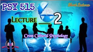 PSY515 || Lecture 2 || Cross Cultural Psychology || Short Lecture || VU Lectures